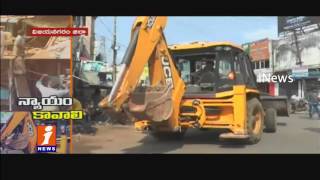 Watch Vijayanagaram Small Business Owners Protest On Removals Their Shops | iNews Video