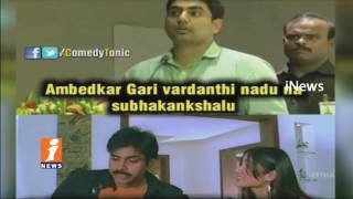 Watch Political satirist Inturi Ravikiran Arrest In Shamshabad | Offensive Social Media Post | iNews Video