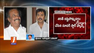 Watch Sarathkumar Opposes Rajinikanth's Politcal Entry | Fans Burns Sarathkumar Effigy | iNews Video