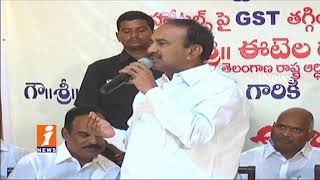 Watch Minister Etela Rajender Participates In Hotels Associaltion Meeting Over GST Slashed Taxes | iNews Video