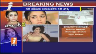 Watch Tollywood Narcotics Case | SIT Prepare Questionnaires For Actress Charmi | iNews Video