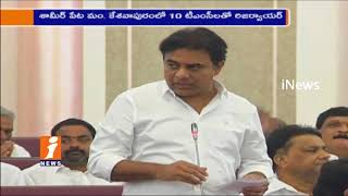 Watch Minister KTR Speech On Drinking Water Supply In Telangana Legislative Council | iNews Video
