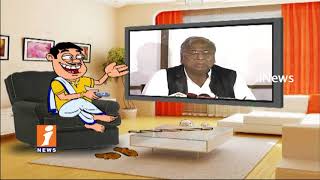 Watch Dada Political Punches On V Hanumantha Rao | VH Comments on TRS Govt | Pin Counter | iNews Video