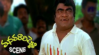 Watch Babu Mohan Gang Funny Introduction to Soundarya Manavarali Pelli Movie Scenes Video