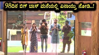 Watch 98th Bigg Boss Kannada Highlights | Kannada Bigg Boss Season 5 | Top Kannada TV Video