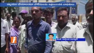 Watch Venkata Laxmi Prasanna Chit Fund Company Cheats Account Holders in Suryapet | iNews Video
