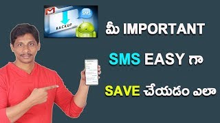 Watch How to Backup your Important GF/BF SMS Very Easy  ||Telugu Tech Tuts Video