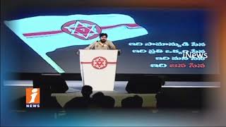 Watch YSRCP Leaders Fears With Pawan kalyan Political Plans In AP | iNews Video