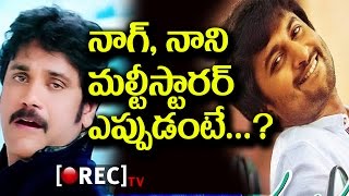 Watch Nagarjuna and Nani Multistarrer soon on track | RECTVINDIA Video