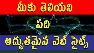 Watch Ten Most Amazing usefull Websites You Didn't Know | Telugu Tech Tuts Video