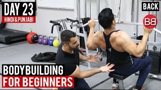 Watch Complete V-BACK Workout to add SIZE! | Day 23 | (Hindi / Punjabi) Video