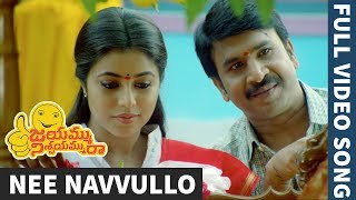 Watch Jayammu Nischayammu Raa Full Video Songs - Nee Navvullo Full Video Song - Srinivas Reddy, Poorna Video
