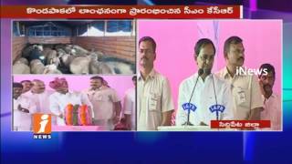 Watch CM KCR Powerful Speech | Sheep Distribution Scheme Launch at Kondapaka | Siddepat | iNews Video