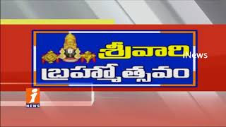 Watch TTD Deputy EO Venugopal About Anna Prasadam Arrangements |  Tirumala Brahmotsavam | iNews Video
