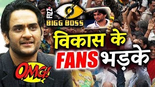 Watch Bigg Boss 11 Finale | Vikas Gupta FANS ANGRY On CHANNEL For Evicting Him Video