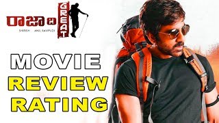 Watch Raja The Great Movie Review And Rating || Ravi Teja, Mehreen || Bhavani HD Movies Video
