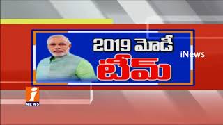 Watch Promotion For 4 Ministers In Cabinet Reshuffle |9 New Ministers Oath As Cabinet Ministers| iNews Video