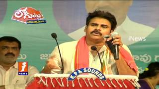 Watch Pawan Kalyan To Contest In 2019 Assembly Polls? | Loguttu | iNews Video