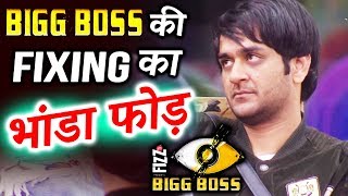 Watch Vikas Gupta's Brother Already Knew About LIVE Voting In Mall | Bigg Boss 11 Video