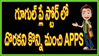 Watch Top secret android apps banned on google play store | Telugu Video