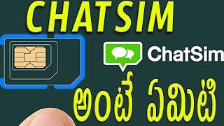 Watch What is Chatsim | How to register and activate your ChatSim | Telugu Video