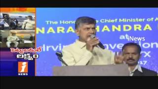 Watch AP CM Chandrababu Naidu Meets Several Company Delegates In USA | AP Investment | iNews Video