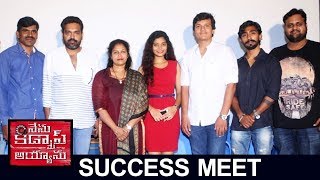Watch Nenu Kidnap Ayyanu Movie Success Meet || #NenuKidnapAyyanu || 2017 Latest Telugu Movies Video
