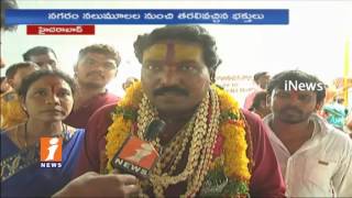 Watch GolKonda Bonalu Festival Celebration 2017 In Hyderabad | iNews Video