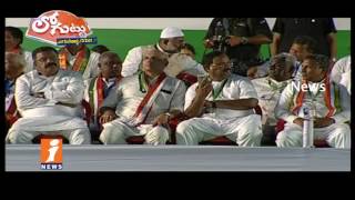 Watch AP Congress Political Plans For Next Election | Loguttu | iNews Video