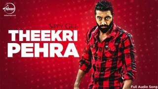 Watch Theekri Pehra (Full Audio) | Sippy Gill | Latest Punjabi Song 2016 Video