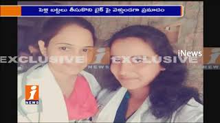 Watch Bride Died in Road Accident Ahead of her Marriage at Saroor Nagar  | Hyderabad | iNews Video