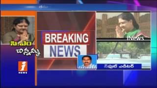 Watch Panneerselvam Resigned To CM Post | Sasikala Replace Jaya Place | Tamil Nadu | iNews Video