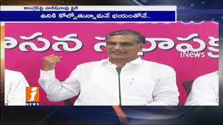 Watch TRS Govt Schemes Turns Curse For Telangana Congress Leaders | Minister Harish Rao | iNews Video