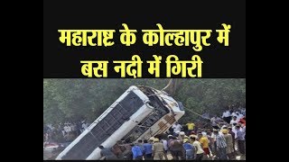 Watch Maharashtra - 12 people killed in Kolhapur bus crash  || TV24  || Video
