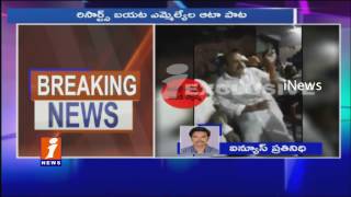 Watch Madurai MLA Chellappa Rajan Dance In Golden Bay Resorts | Tamil Nadu | iNews Video
