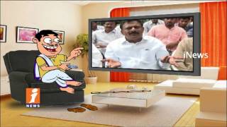 Watch Dada Political Comments On Byreddy Rajasekhar Reddy On His Speech | Pin Counter | iNews Video