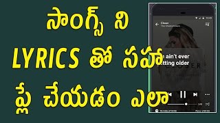 Watch How to Automatically play Music With Lyrics | Telugu Tech Tuts Video