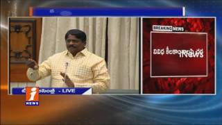 Watch TDP Vs TRS in Assembly | CM KCR Speech on Nayeem Case | iNews Video