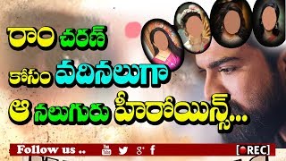 Watch ramcharan and boyapati srinu movie updates highlights Video