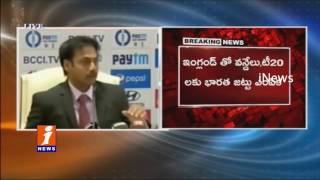 Watch BCCCI Chief NSK Prasad Announces Indian Team For ODI and T20 Series Against England | iNews Video