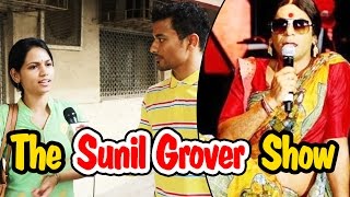 Watch Audience Wants The Sunil Grover Show - Kapil Sharma V/s Sunil Grover Fight Video