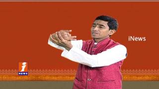 Watch How to Activate Upper Nerve No 5 Sujok Therapy Arogya Mastu iNews Video
