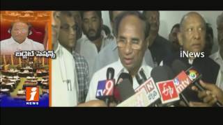 Watch Suspension Over MLA Roja Assembly Entry In AP Budget Meetings | Amaravati | iNews Video