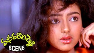 Watch Soundarya Dreaming of Harish Showkar Janaki Objects Soundarya Love Manavarali Pelli Scenes Video