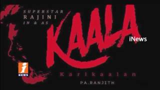 Watch Super Star Rajinikanth Upcoming Movie Kala First Look Poster Release | iNews Video