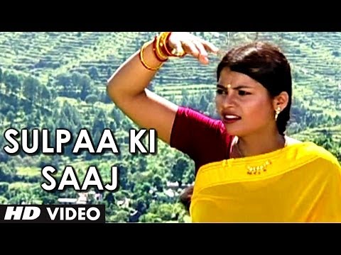 Watch Sulpaa Ki Saaj (Garhwali Video Song) - Kaithai Khojyaani Holi - Narendra Singh Negi, Anuradha Nirala Video