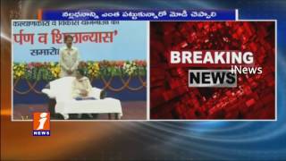 Watch BSP Leader Mayawati Sensational Comments On Modi Over Ban On Notes | Uttar Pradesh | iNews Video