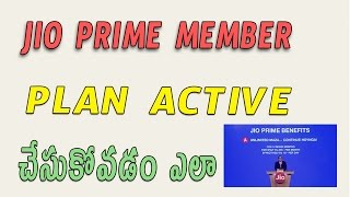 Watch How to Pay or Activate Jio prime Membership Plan Registration from MyJio App Video