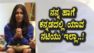 Watch Kannada Bigg Boss Season 5 - Yesterday Highlights | Kannada | Samyukta hegde | Top Kannada TV Video