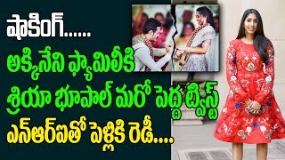 Watch Shriya Bhupal Marriage Fixed With an NRI | Akkineni Akhil | Nagarjuna | TopTeluguTV Video